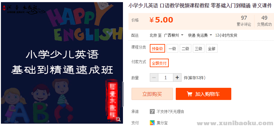 QQ图片20190301114127.png
