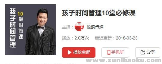 QQ图片20190301131119.png