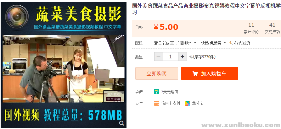 QQ图片20190302094323.png