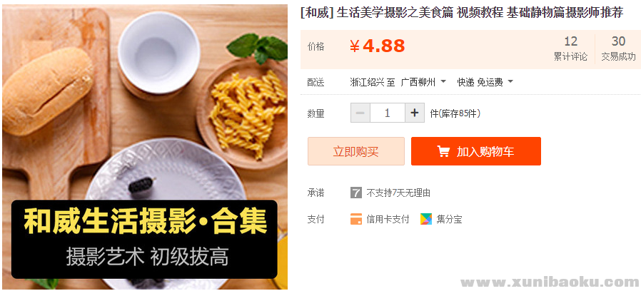 QQ图片20190302095040.png