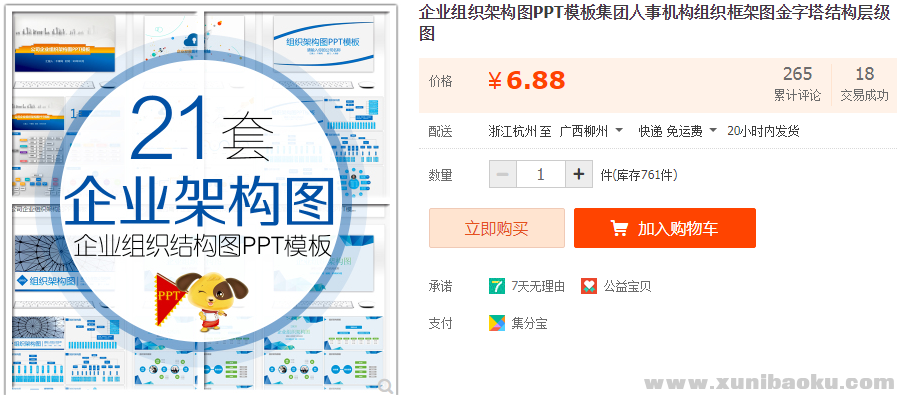 QQ图片20190303083136.png