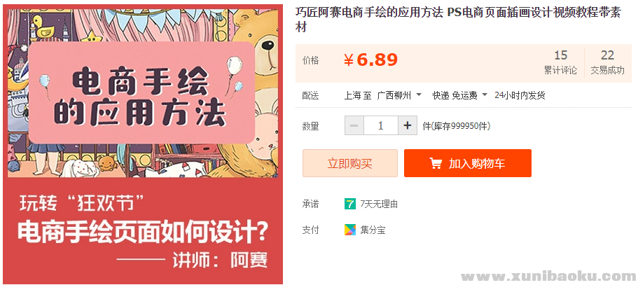 QQ图片20190303095059.png