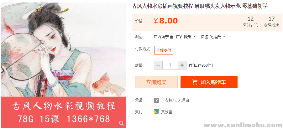 QQ图片20190303101753.png