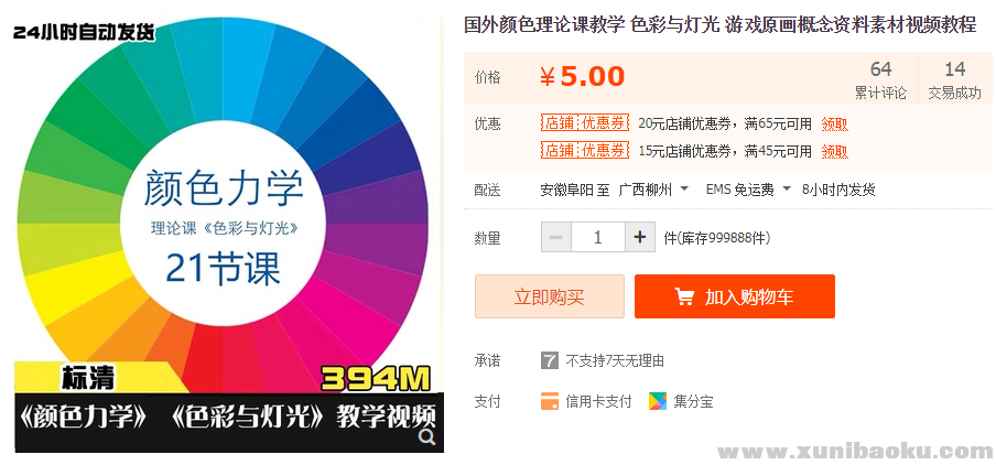 QQ图片20190304105924.png