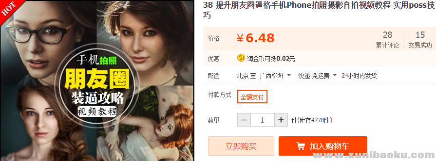 QQ图片20190305133435.png
