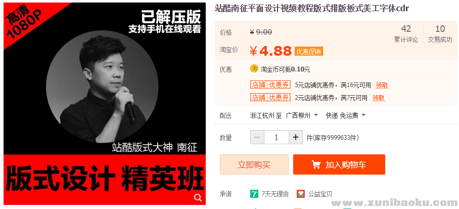 QQ图片20190305135503.png