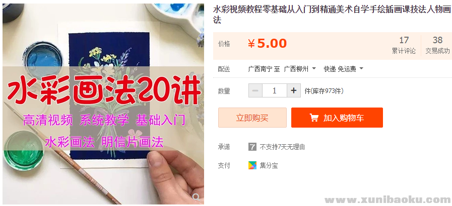 QQ图片20190306095451.png