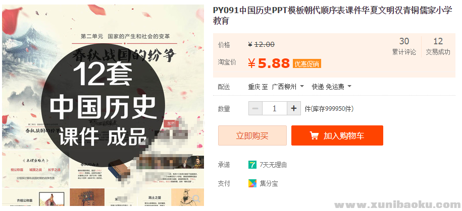 QQ图片20190306101855.png