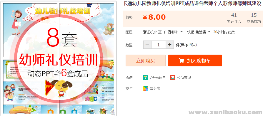 QQ图片20190306110230.png