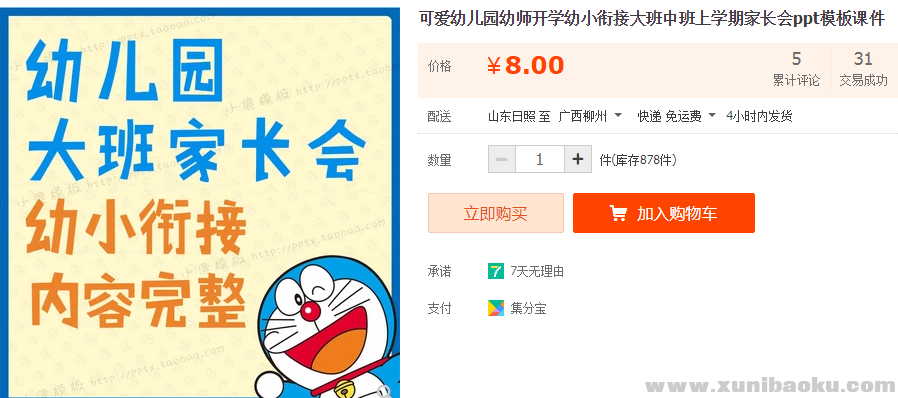 QQ图片20190306111328.png