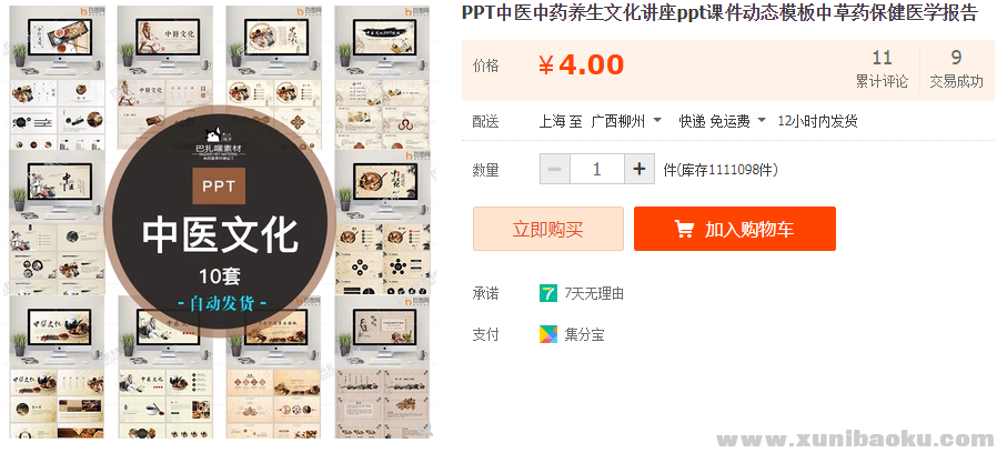 QQ图片20190307152137.png