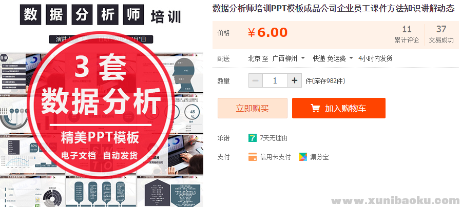 QQ图片20190307153459.png