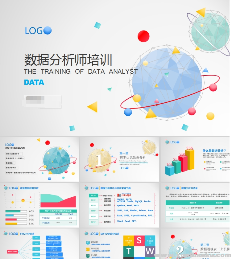 QQ图片20190307153617.png