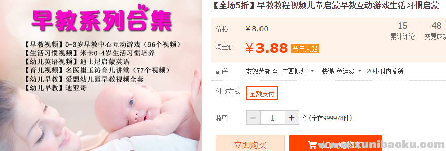QQ图片20190308101219.png