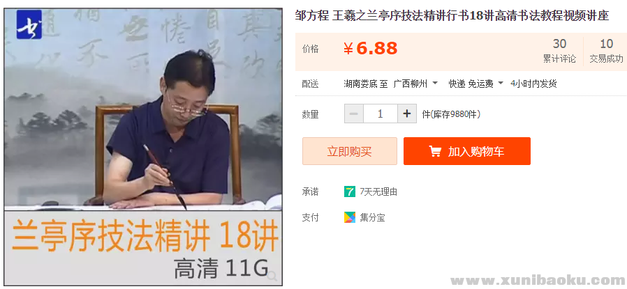 QQ图片20190308162106.png