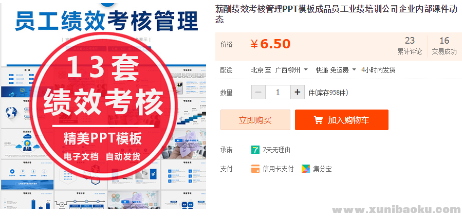 QQ图片20190310104256.png