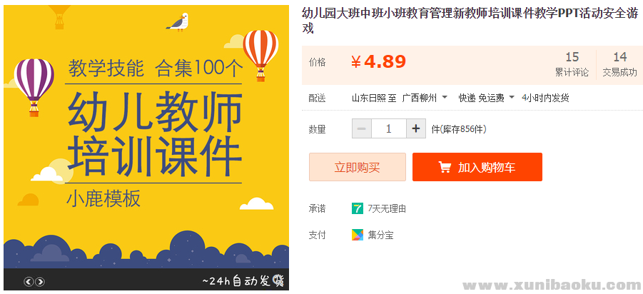 QQ图片20190310112631.png