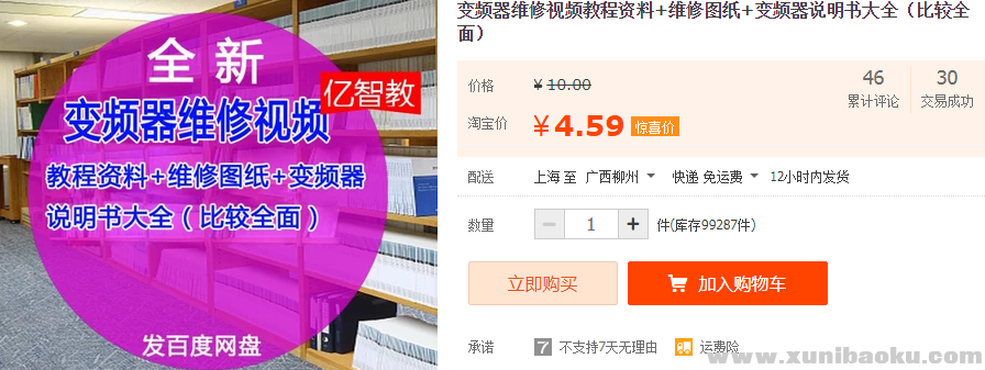 QQ图片20190310164634.png
