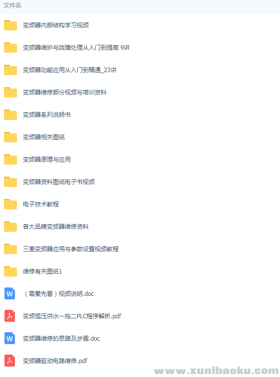 QQ图片20190311145358.png