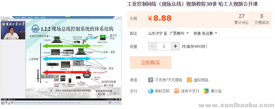 QQ图片20190312105447.png