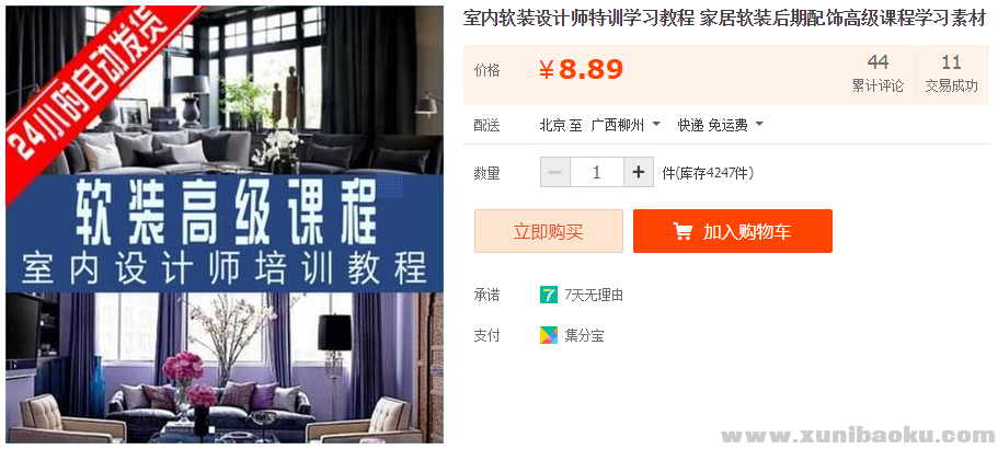QQ图片20190313155938.png