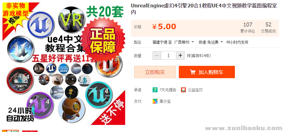 QQ图片20190313162736.png