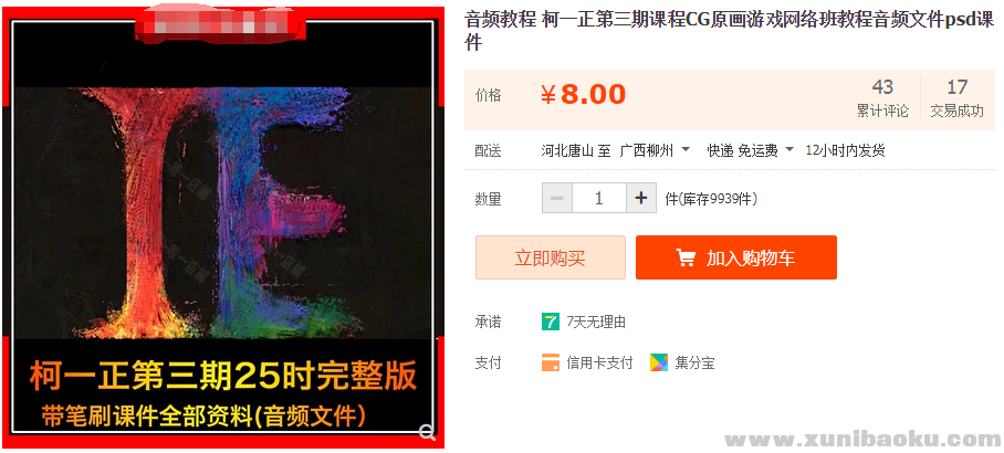 QQ图片20190313165505.png