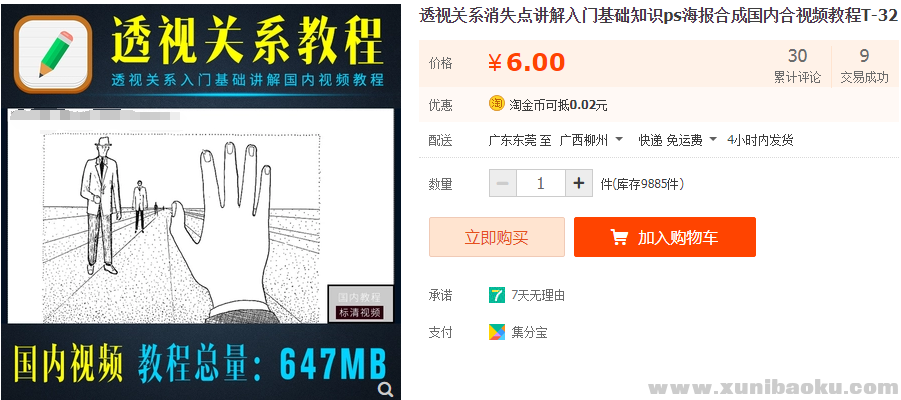 QQ图片20190314143722.png