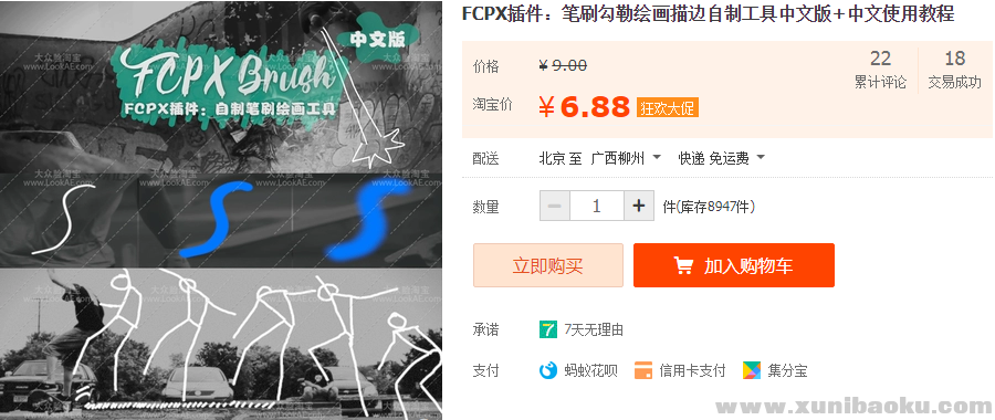 QQ图片20190314164047.png