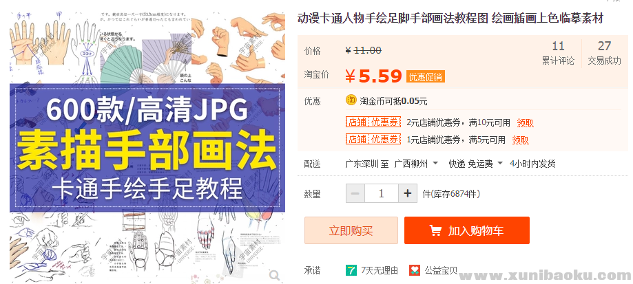 QQ图片20190314164843.png