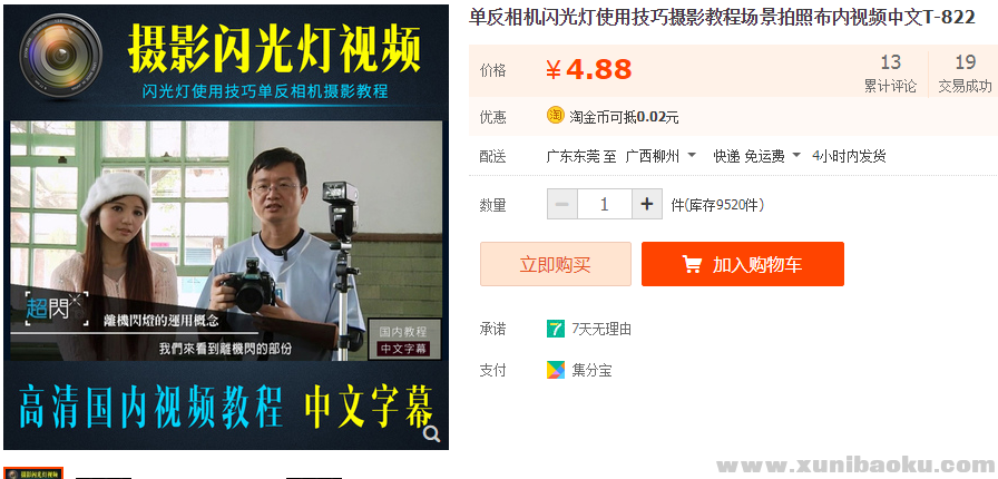 QQ图片20190315185929.png