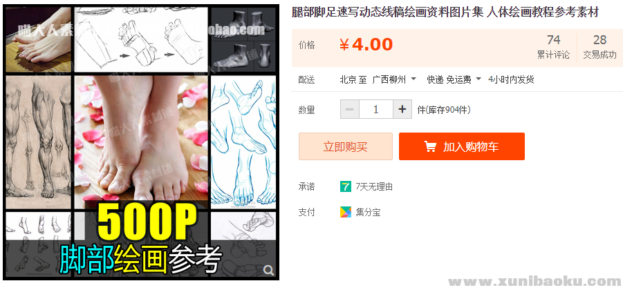 QQ图片20190315202017.png