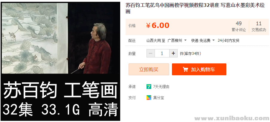 QQ图片20190315205422.png