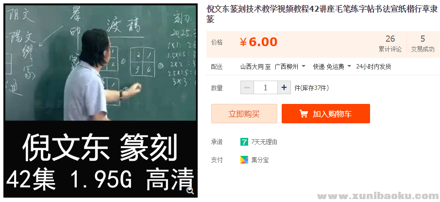 QQ图片20190318160749.png
