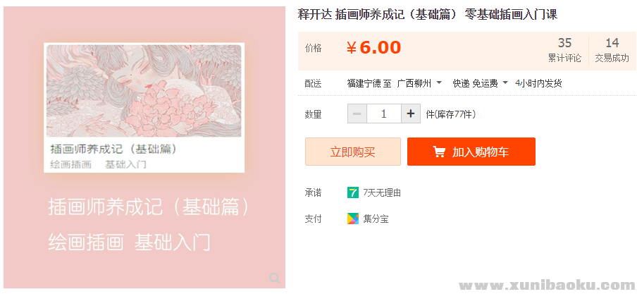 QQ图片20190320110831.png