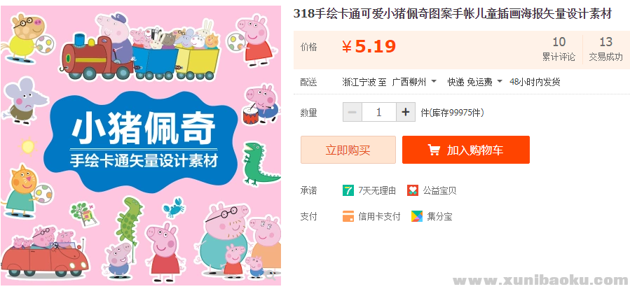 QQ图片20190320113101.png