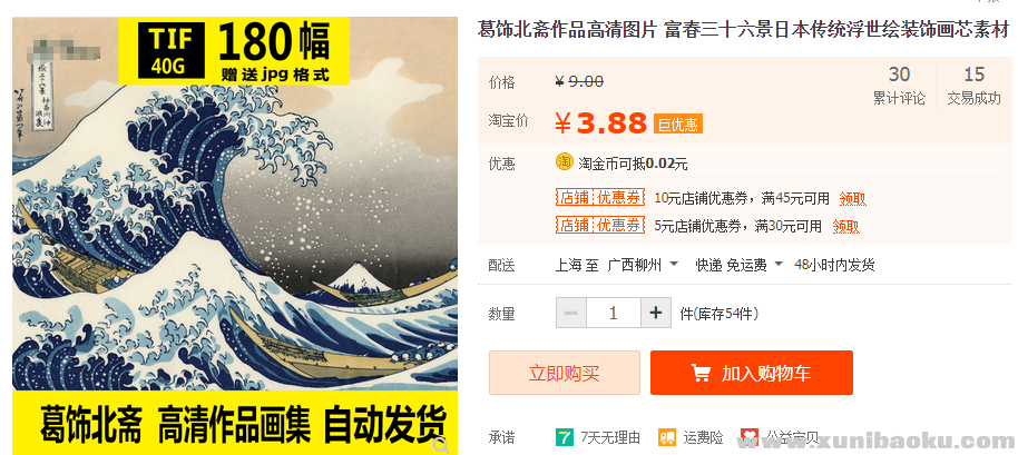 QQ图片20190321180809.png