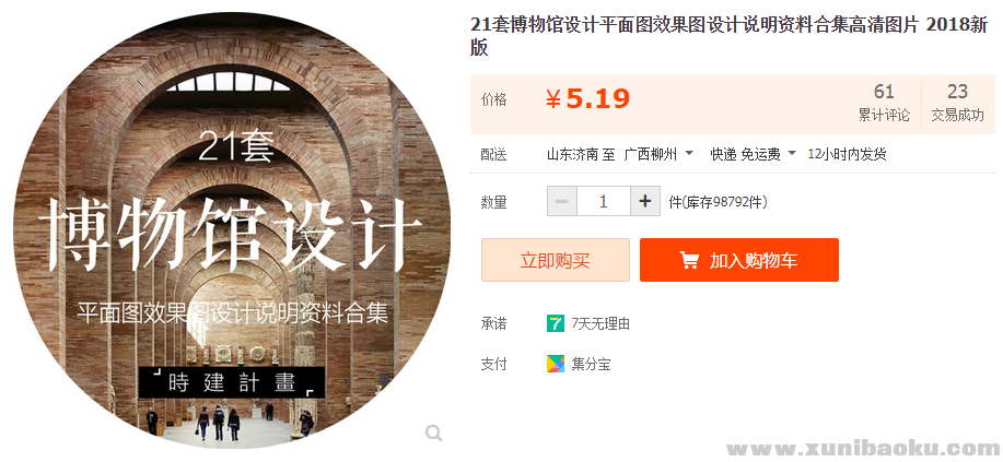QQ图片20190321183209.png