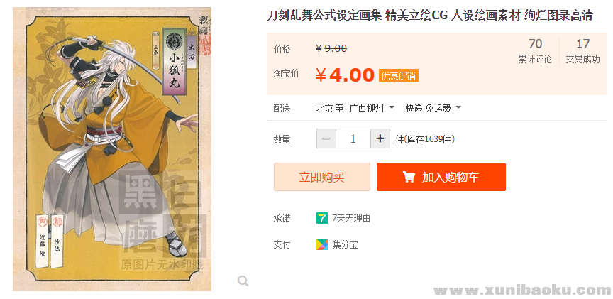 QQ图片20190321190355.png