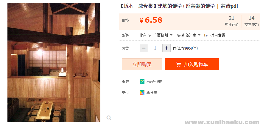 QQ图片20190321195314.png