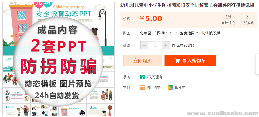 QQ图片20190322091151.png