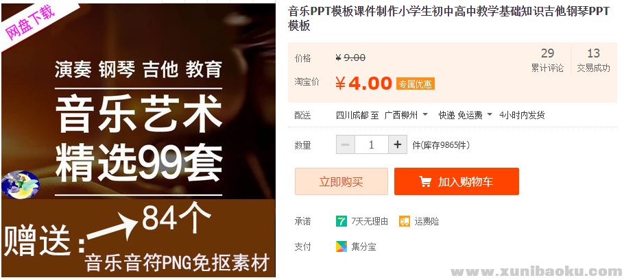 QQ图片20190322093407.png