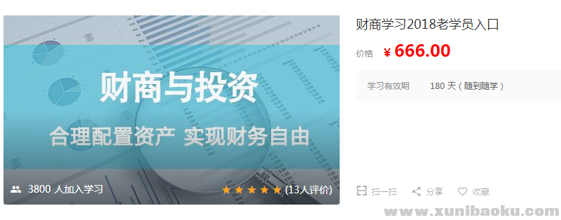 QQ图片20190323084813.png