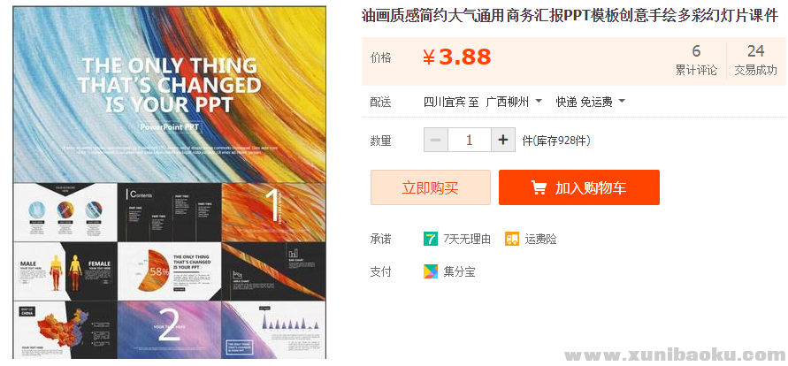 QQ图片20190324112217.png