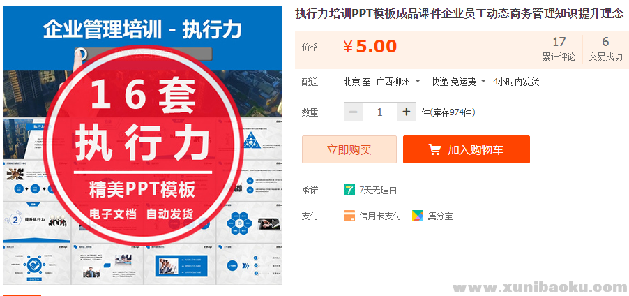 QQ图片20190324112631.png