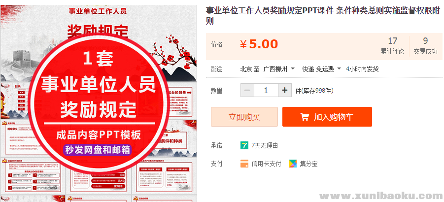 QQ图片20190324165123.png