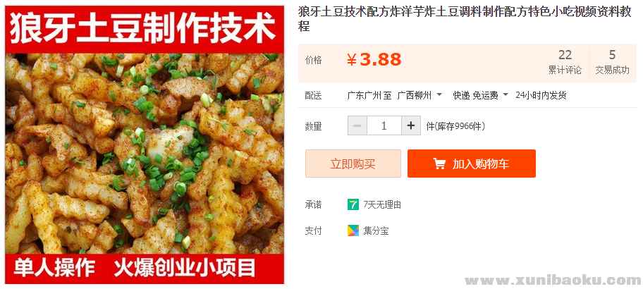 QQ图片20190325090643.png