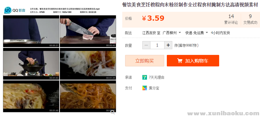 QQ图片20190325094639.png