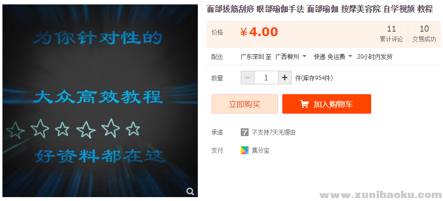 QQ图片20190325102939.png