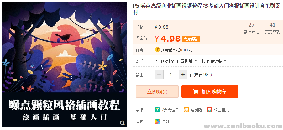 QQ图片20190326083957.png